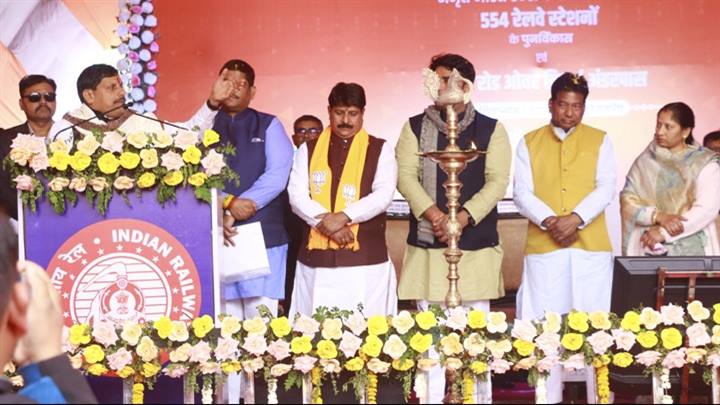 प्रधानमंत्री श्री नरेन्द्र मोदी ने विश्व स्तरीय रेलवे स्टेशन व रेल सुविधाओं की सौगात दी - मुख्यमंत्री डॉ. मोहन यादव